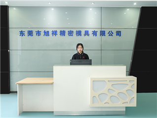 公司前台